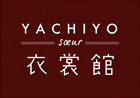 ヤチヨスール衣裳館ロゴ